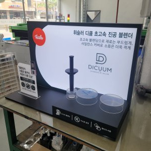 POP/매장용