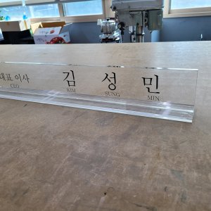 트로피/상패