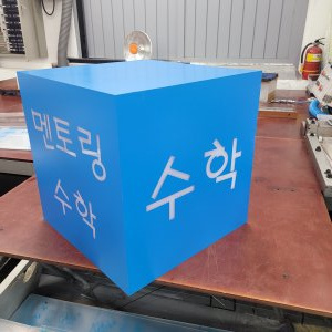 간판_사인