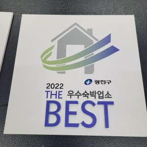 간판_사인