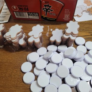 키링/소품